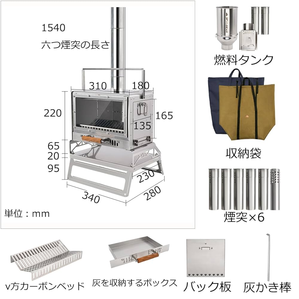 Amazon.co.jp: 3F UL GEAR 薪ストーブ ペレット兼用 11インチ窓